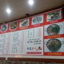제일순대국밥 이미지