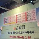 누보닭발 이미지