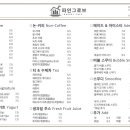 파인숲 네이버블로그