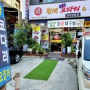 황제코다리 이미지