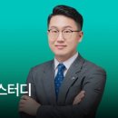스터디30