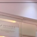 정담이비인후과의원 네이버블로그