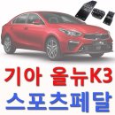 올뉴스포츠