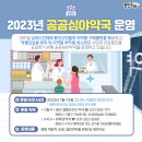 대학당약국 이미지