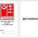 이훈20000 | 대치동 미용실 이훈헤어 선릉점 주차 방문자 후기