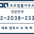 법률사무소공감 이미지