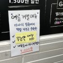 카페타샤