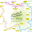 무돌길 이미지
