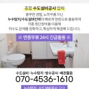 로얄파크여관 이미지