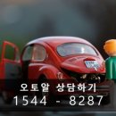 협신자동차서비스㈜ 이미지