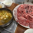 금촌한우정육식당 이미지