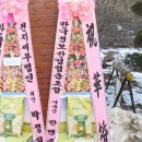 쌀화환아름다운나눔