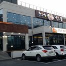 성암산해물탕 이미지