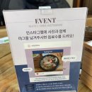 바윗재 백숙 이미지