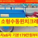 주식회사 크린데이