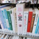우리동네작은도서관 | 울산 남구 무거동 우리동네 작은 도서관 신복도서관