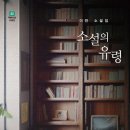 유령커피