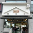 덴까이 | [세종 나성동 맛집] 국밥처럼 든든한 라멘과 오꼬노미야끼의 만남 : 덴까이