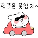 유니랜드청주
