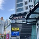 테라스스시뷔페 | 대구칠순잔치식당 테라스스시뷔페 후기, 달서구 모임 장소로 추천