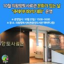 안산 향토사료관 티스토리