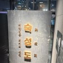 삼일대로10길 이미지