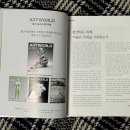 [서양미술사] 유투공 미술이야기 | [책 리뷰] 『월간 미술세계 2026.2 vol.16』