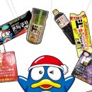 더현대약국 이미지