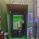 컴포즈 커피 용현점