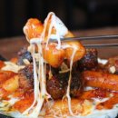 압구정떡볶이