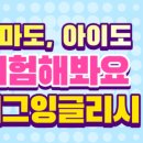 레그잉글리시학원
