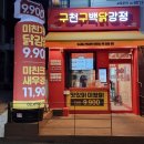 쑥고개로11길 네이버블로그