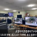 우성컴퓨터 이미지