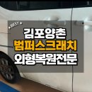 대곶자동차공업사 이미지