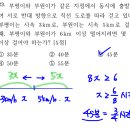부평서중학교 이미지