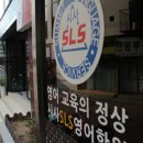 외국어학원 이미지