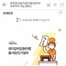 논란중인 명륜진사갈비 구인광고.jpg 이미지