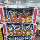 코러스식자재
