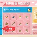 메모리아 이미지