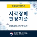 행정사 김성환 사무소 이미지