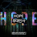 은본인터내셔널 - 남양주시 | 무대인사 호프_조인성 황정민 음문석_영화 후기_일정 예매 예고편_수원 광교 CGV | 수원데이트