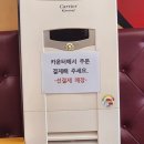 소풍분식 이미지