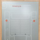 라클레프 정기연주회 이미지