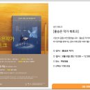 광진담쟁이협동조합 이미지