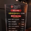 제주믿음도야지 이미지