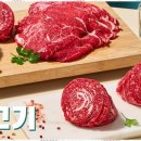정직한한우 이미지
