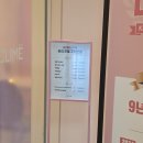 (주)끌리메 | 수원 인계동 에스테틱 작은얼굴 관리 끌리메 수원점 첫방문 솔직후기