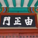이학