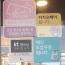 퀴즈노스대치