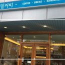 커밀커피